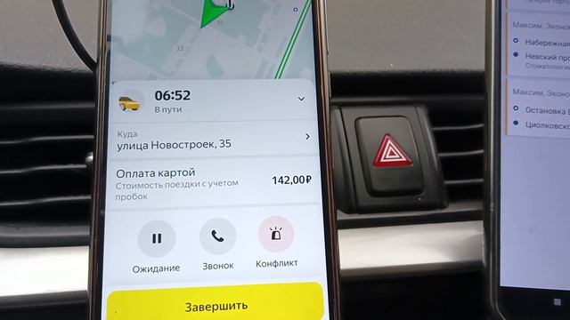 Последняя смена на Kia Rio по Санкт-Петербургу в тарифе эконом... #заработок #тактика смотреть онлайн