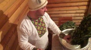 Пар-мастер, банщик