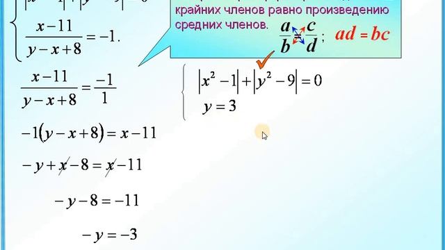 ОГЭ Задание 21 Основное свойство пропорции смотреть онлайн
