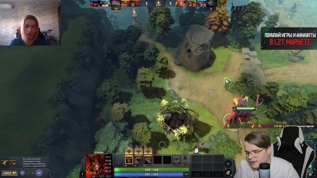 Реакция Каши: Иван Золо прошёл Доту смотреть онлайн