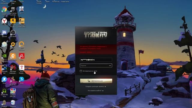 Не удалось установить соединение с сервером. Попробуйте позже.ОШИБКА: 106015 смотреть онлайн