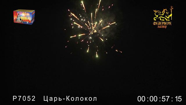 Р7052-99 смотреть онлайн