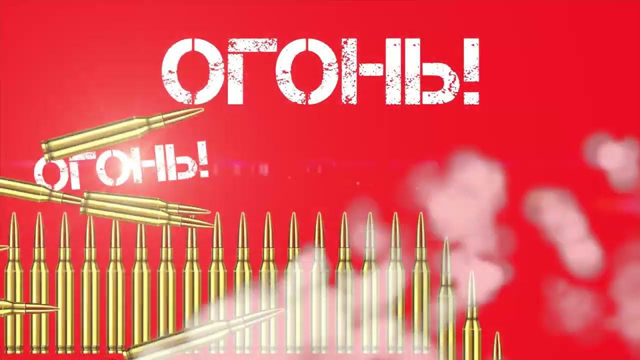 ракетница ОГОНЬ 25 залпов смотреть онлайн