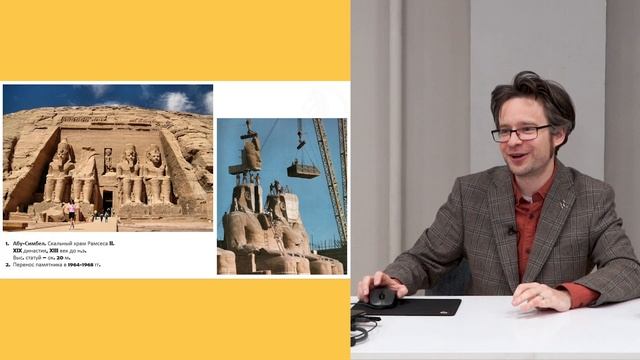 «Колоссальные статуи на Древнем Востоке и в ранней Греции». Лекция искусствоведа Тамаша Кишбали смотреть онлайн