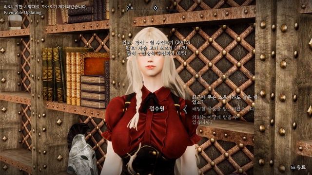 면상림 오미크론 모험가길드 둘러보기 смотреть онлайн