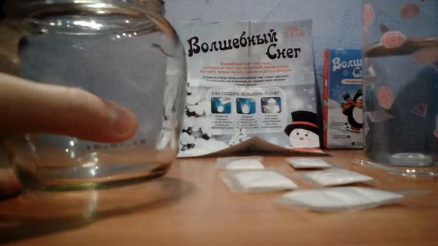 ДЕЛАЮ СНЕГ САМА. Волшебный снег-Magic snow смотреть онлайн