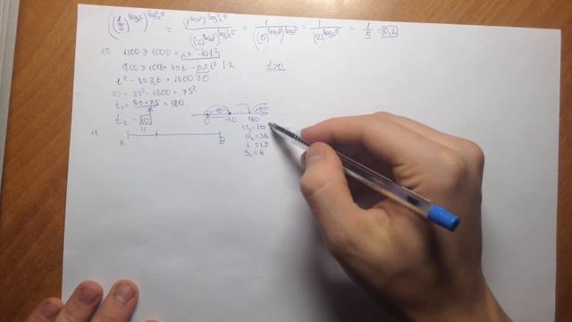 Решение 9-12 номера 172 варианта Alexlarin.net смотреть онлайн