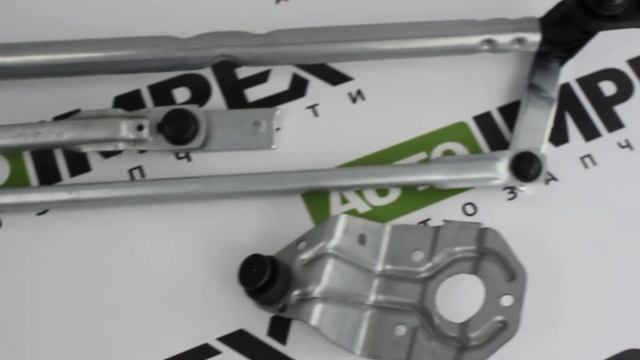 Skoda Octavia A7 2013-2020 года. Трапеция стеклоочистителей смотреть онлайн