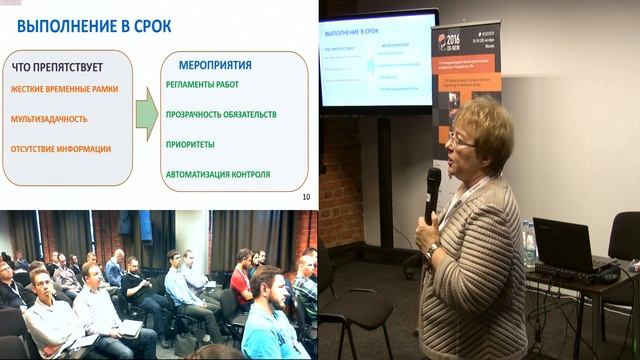 Работа аналитика в распределенной команде: проблемы и решения смотреть онлайн