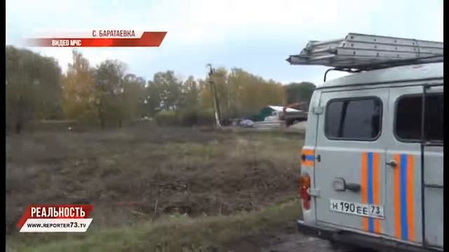 АВАРИИ, УЧЕНИЯ МЧС, "ПЯТЕРКА" БЕЗОПАСНОСТИ - БЛИЦ-НОВОСТИ смотреть онлайн