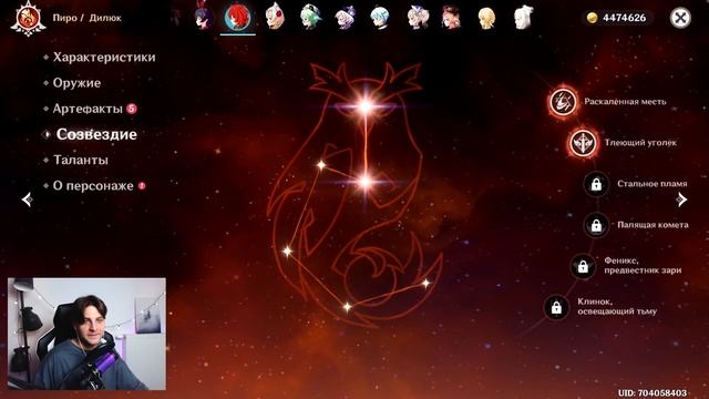 6 СОЗВЕЗДИЙ НА ЛЕГЕНДАРКУ НА 55 РАНГЕ В GENSHIN IMPACT! Обзор аккаунта Геншин Импакт с Донатом смотреть онлайн