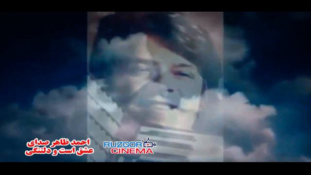 Ahmad Zahir - Bahare Jawaniam Raft O Afsos... احمد ظاهر - بهار جوانی ام رفت افسوس смотреть онлайн