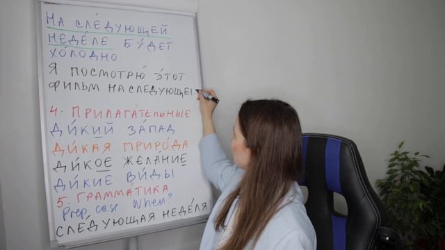 DAY #171 OUT OF 365 | LEARN RUSSIAN IN 1 YEAR смотреть онлайн