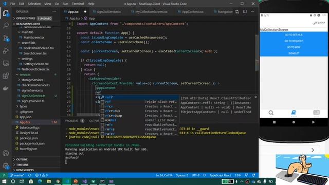 23- React Native with TypeScript in Arabic: Signing Out & Using Refs смотреть онлайн