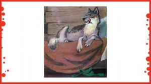 2 класс. Чтение. Ш. Перро. «Красная Шапочка»