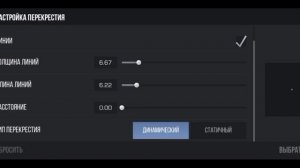 Самый читерский прицел? Как подобрать прицел standoff 2? Все в этом ролике!!!