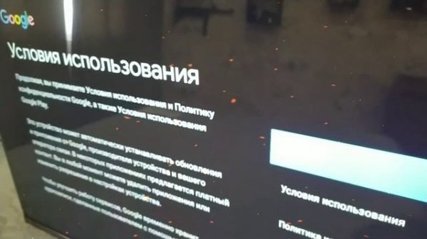 android TV Xiaomi L50M5-5ARU с citilink.ru