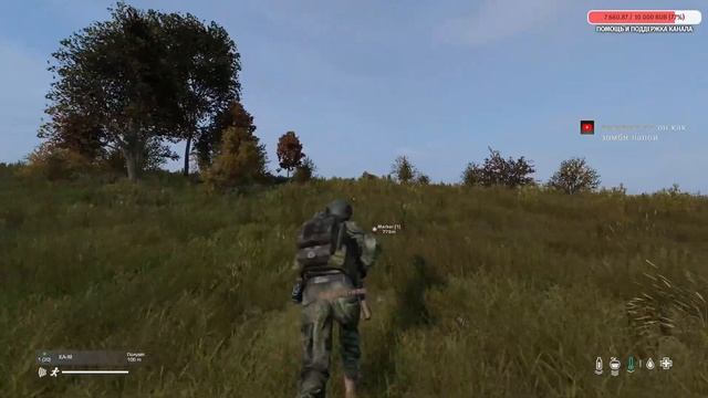 DayZ сервер - Попробуй выжить PVE смотреть онлайн