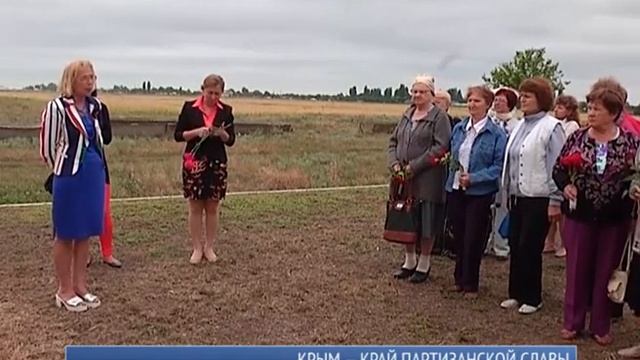 Крым — край партизанской славы смотреть онлайн