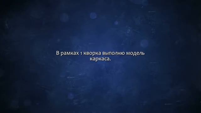 Сделаю 3d модель в автокад. Сделаю за 500 рублей! смотреть онлайн