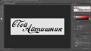 Premiere Pro: Водяной знак для видео