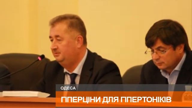 Одесским гипертоникам стоит подумать о себе - или переехать жить в село смотреть онлайн