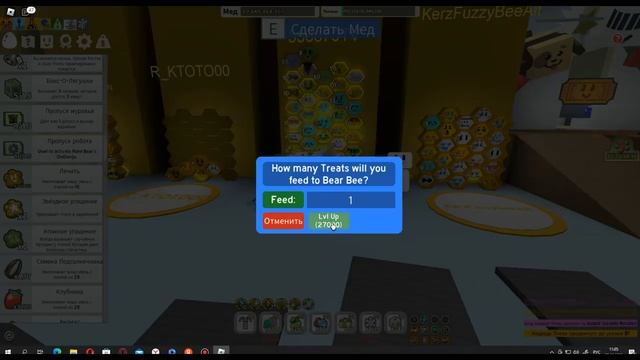 Задонатил на в Пчеловод Роблокс! Bee Swarm Simulator смотреть онлайн