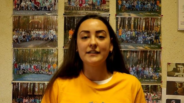 " Я вожатый, а это значит.." смотреть онлайн