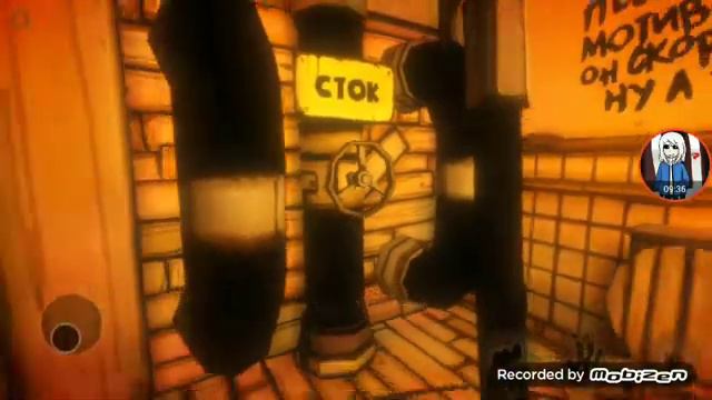 Bendy the ink Machine (Android) глава 2 старая песня смотреть онлайн