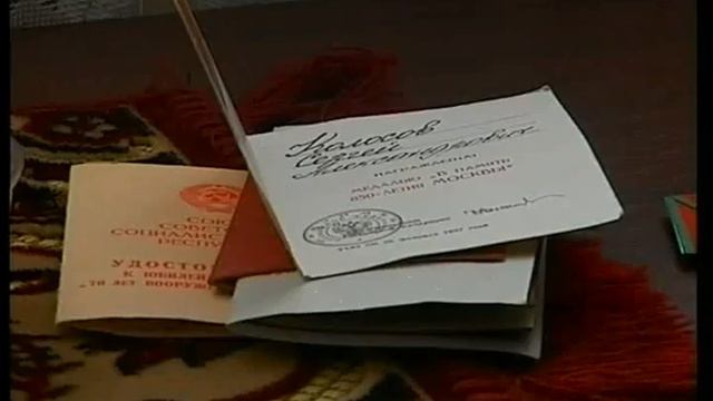 Проблемы военных пенсионеров. 02.2005 смотреть онлайн