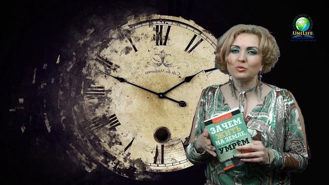 Человеку важно не просто родиться… смотреть онлайн