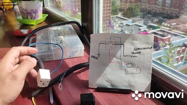 Не заводится с ключа? Разгрузочное реле. смотреть онлайн