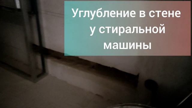 Ремонт по дизайн-проекту. День 23 смотреть онлайн