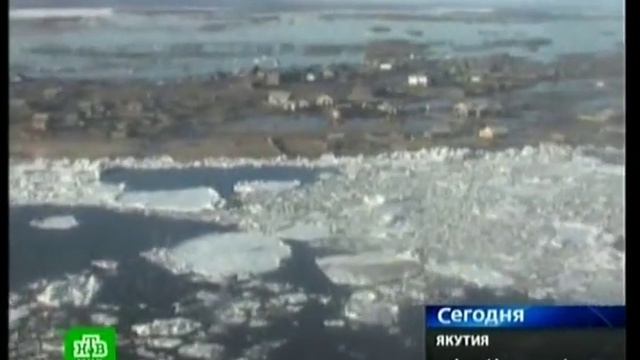 Мощные паводки в Якутии, разошлась река Лена смотреть онлайн
