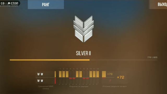 ВЫИГРАЛ 1vs2 СО СЧЁТОМ 8:4✔️*дали много ммр очень много*