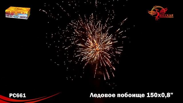 Салют Ледовое побоище 150 залпов смотреть онлайн