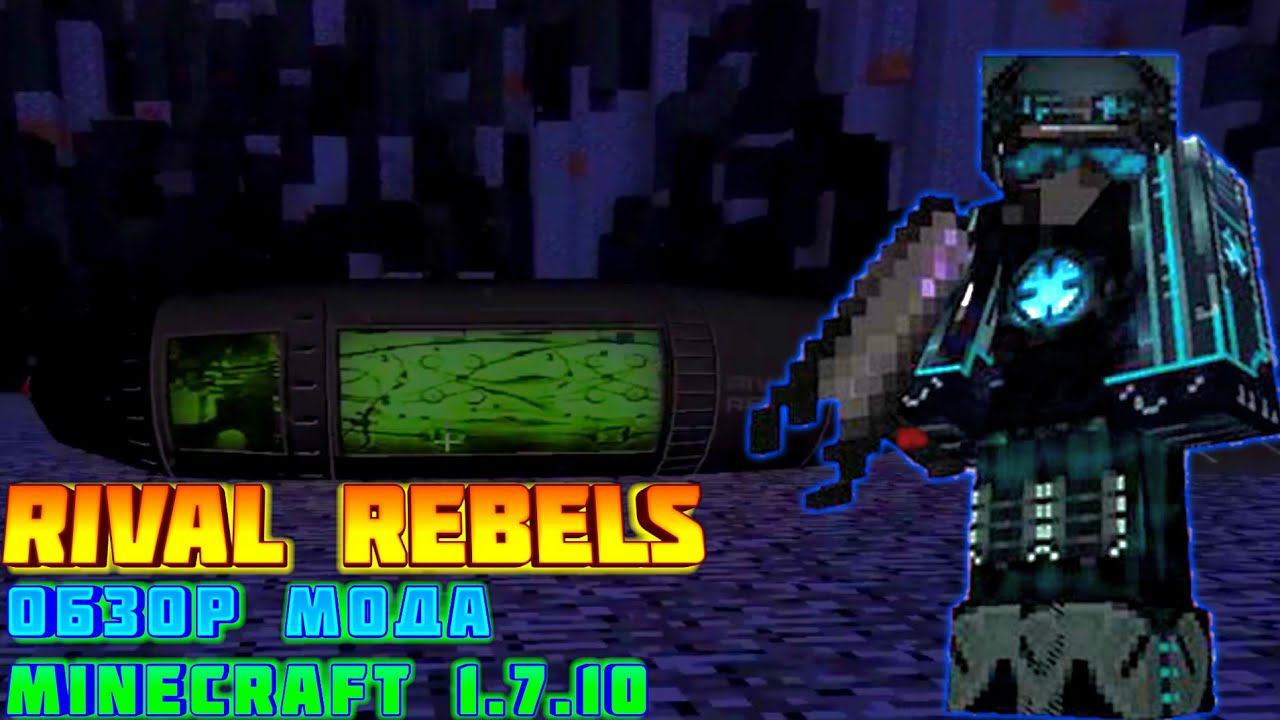 Minecraft 1.7.10 | RIVAL REBELS