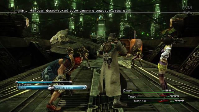 НАПЕРЕКОР СУДЬБЕ // Final Fantasy XIII [Часть 1] // ПРОХОЖДЕНИЕ НА РУССКОМ БЕЗ КОММЕНТАРИЕВ смотреть онлайн