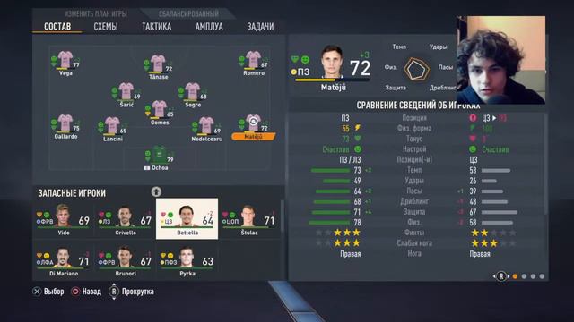 КАРЬЕРА ЗА ПАЛЕРМО В ФИФА 23|#2 смотреть онлайн