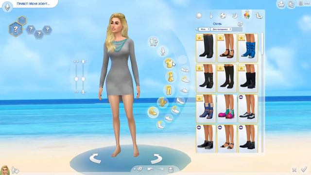 Создание персонажа дочь миллионера/СИМС 4/ смотреть онлайн