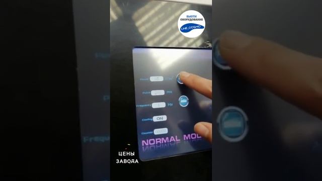 #LINE_COSMO | ПОСТУПЛЕНИЕ ДИОДНЫЙ ЛАЗЕР 808 nm смотреть онлайн
