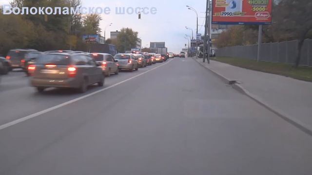 Волоколамка в начале октября смотреть онлайн