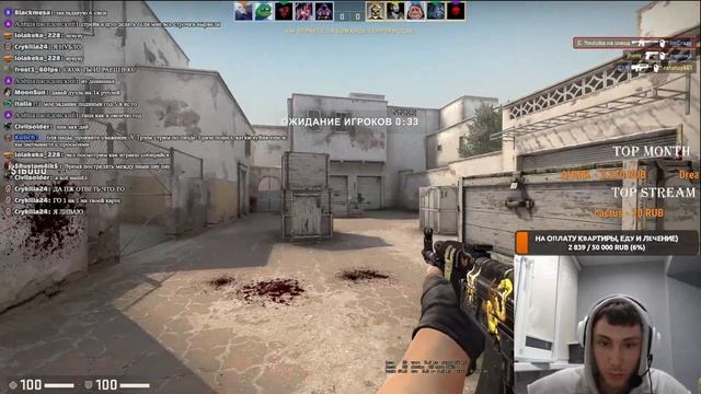 Время CS Go между нами пау пау смотреть онлайн