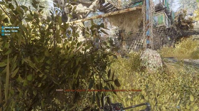 Metro Exodus (Метро Исход) ПРОХОЖДЕНИЕ #5 - ЛЕТО [2K ULTRA] смотреть онлайн