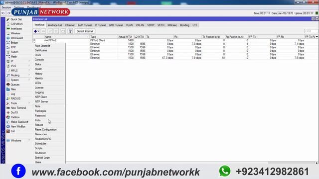 How To Mikrotik RouterOS Upgrade v6 To v7 - How to MikroTik Firmware Upgrade v7 смотреть онлайн