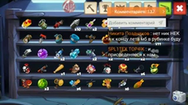 играем в Вормикс смотреть онлайн