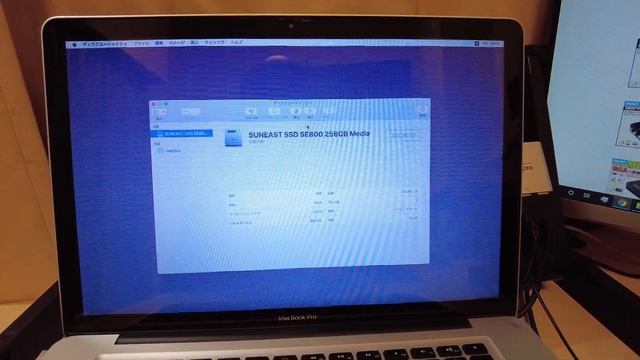 【グラフィック異常】ヤフオクで購入したジャンクなMacbook Pro late 2011 15インチがしっかりジャンクだったから見て смотреть онлайн