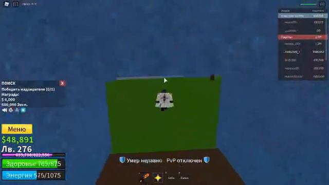 roblox пытаюсь выбить плащ до фламинго и меч смотреть онлайн
