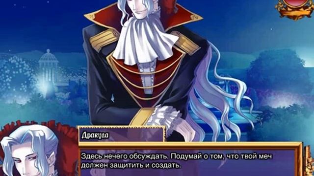 Принцесса ночного кошмара. Рут Франкена. Часть 1 смотреть онлайн