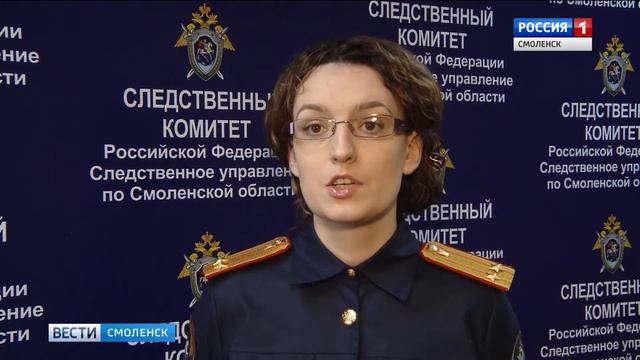 На Смоленщине задержан заместитель районного прокурора смотреть онлайн